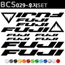 자전거로고데칼 BCS029 후지 FUJI 자전거스티커 자전거꾸미기, 1세트, 진회색