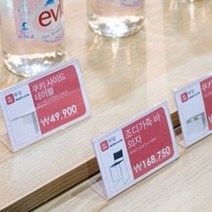 인포메이션 아크릴 꽂이 쇼케이스 가격표 매대 네임택 예약석 마트 명패 사이즈 택1 C