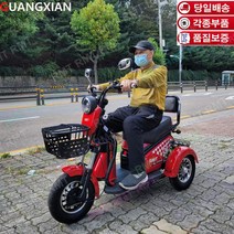 알엠티 2022년 9월 최신형 삼륜 전동스쿠터 당일배송 행사진행중 부모 효도선물 RMT20AH04 업그레이드, 블랙, 주행거리40~50키로