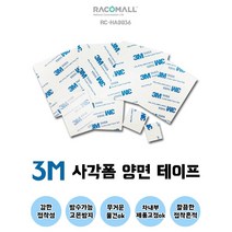 DO_HA0036-6575_사각폼 EVA 양면접착 양면테이프