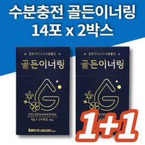 먹는 마시는 포도당 수액 링거 링겔 음료 금화규 잎 추출물 분말 수분 충전, 2박스