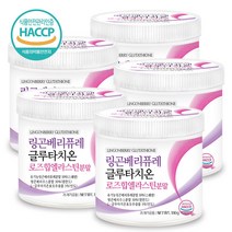 푸른들판 링곤베리 퓨레 글루타치온 로즈힙 엘라스틴 핀란드 퀸즈 베리 월귤나무 열매 l글루타치온 효모 추출물 분말 가루 파우더 haccp 인증, 180gx5통