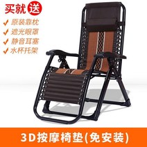 1인용 무중력 의자 눕는 안락 수면 암 체어 수유 침대 리클라이너 접이식 임산부 휴식 낮잠, 안마의자