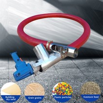 소형 가정 곡물 석션기 호스 컨베이어 높은 흡입 트럭 장착 추출기 1500W 220V, 한개옵션0