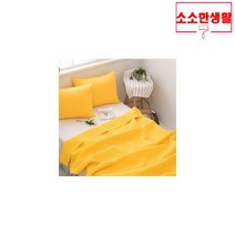 소소한생활 여름이불 전 퓨어 바이올릿 순면워싱여름이불