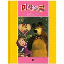 마샤와곰 봄이왔어요, 상품명