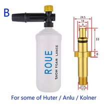 스노우폼건 고압 세척기 스노우 폼 생성기 세척 lance gun 노즐 cannon car wash sprayer for lavor parksidehuter karcherm22, 엘리트를 위해