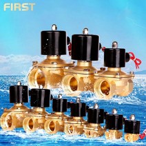 유압밸브 기본 잠금 황동 전기 솔레노이드 밸브 DN8 DN10 DN15 DN20 DN25 N/C 공압 물 오일 공기 12V/24V/220V/110V, DN15_220V