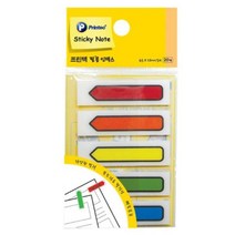 원클릭도매/필름인덱스화살표 FI010