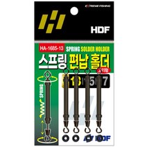 자바낚시 해동조구사 스프링 편납홀더 HA-1685 고리형 민물 중층 내림낚시소품, HA-1685 해동 스프링 편납홀더_15, 1개