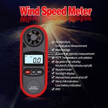 디지털 풍속계 풍량 풍속 측정 테스터 휴대용 휴대용 센서 메터초 온도계 게이지, 없음