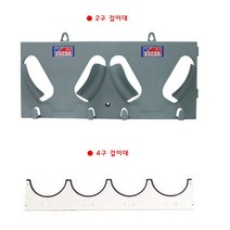 성안세이브 안전모걸이대 2구걸이 ABS_(1EA), 개