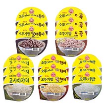 맛있는 오뚜기밥 잡곡밥 5종세트 (오뚜기밥3+찰현미3 +오곡3+발아흑미3+고시히카리3), 1세트