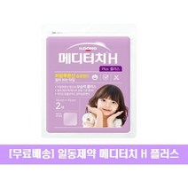 대웅제약 이지덤 씬 프리미엄 습윤드레싱 10cm x 10cm (2매입), 2개