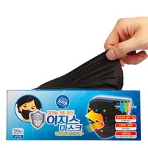 이지스 MB필터 일회용 부직포 마스크 50매 덴탈마스크 (성인용 블랙), 단품, 상세페이지 참조