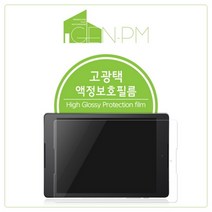[바보사랑] LG G패드3 10.1 (LG-X760E) 고광택 액정보호필름, 상세 설명 참조, 상세 설명 참조