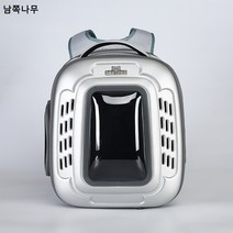 고양이 가방 펫 백팩 외출 휴대용 펫 가방 외출 고양이 버스 창고 바람 쐬기 라이펫 사랑 고양이 강아지 가방 묶음, 글래스 실버, 41*34*30(미디어)