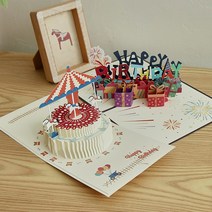 생일 케이크 3D 입체 인사말 카드 축하 선물 회전목마, 블루 케이크 뮤직 라이트 봉투와 함께 제공