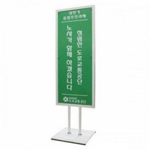 만능입간판 다보형 QP-4010 White 양면형 출력물, 1