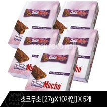 씨리얼 초코바 초코무초(10입) x 5통, 1세트