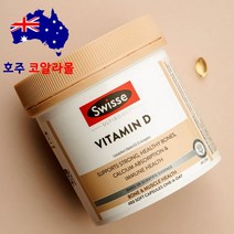호주직구 Swisse 스위스 비타민D 400캡슐 2팩 Ultiboost Vitamin D, 3개, 400정