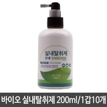 [에이치플러스몰] 실내탈취제 식물성고급천연탈취제 200ml 1갑10개, 상세 설명 참조