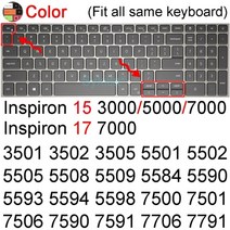 키보드 스킨 루프 포인트 키스킨 dell inspiron 15 33, 색상 2019-2020