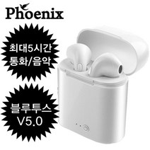 위dmnsu_(스테레오 블루투스 이어폰 넥스트랩+실리콘케이스 포함) i11 mini PLUS 선물용 러닝 화이트 없는 무선 조깅 흰색♥sus, ♥sus화이트