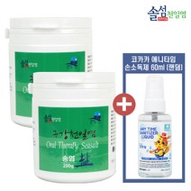 [솔섬식품] 신안 천사의 섬 솔섬 프리미엄 천일염 송염 구강 양치소금+코카카 휴대용 손소독액 60ml(랜덤), 2개, 200g