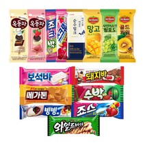 바 아이스크림 3종 8개씩 24개 ( 죠스바 수박바 스크류바 옥동자 와일드바디 메가톤바 순수밀크 빙빙바 옥동자 딸기 죠크박 델몬트 망고바 샤인&청포도바 골든키위바 보석바 돼지바 ), 1. 죠스바*8개+수박바*8개+스크류바*8개
