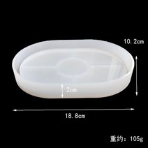 레진몰드 레진트레이몰드 조가비 화분 실리콘 금형 DIY 보석 보관 상자 콘크리트 석고 캔들 컵 수지 홈 장, 한개옵션1, 05 Oval Mold