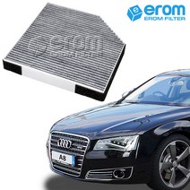 이롬필터 CUK2641 프리미엄 활성탄 에어컨필터, 1개, 아우디 A8 3.0 TDI (4H/D4) 에어컨필터 (10~18년)