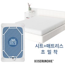 매트리스 침대패드 침대 고정 밀림방지 밴드