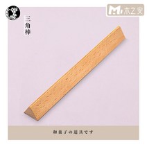 만들기 화과자 삼각봉 우이로 와가시 일본 스틱 세트, 기초삼각봉