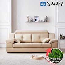 동서가구 제이벨라 편백황토숯 고급 이태리 천연가죽 구스포켓 3인용 소파 DF643035, 카키그레이