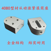 컨베이어벨트 컨베이어 프로파일 조립 생산 라인 헤드 3060 4080 부품 악세라리 장비, 4080 조정 가능한 조임 쌍