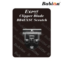 바비온 엑스퍼트 BB4EXSC 스크래치 이발기날 (EX4 전용), 1개
