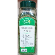 파슬리 후레이크 신영 100g 업소용 향신료 업소 식당 8928EA, 쿠팡 1, 쿠팡 본상품선택