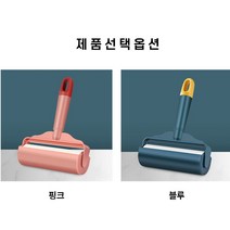 HOME 1+1 커버 돌돌이 클리너 먼지 테이프 청소 무배, 블루, 핑크