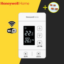 하니웰 IOT 온도조절기 DT400-M 지역난방 보일러컨트롤러 롯데 린나이, DT400-S(각실형), DT400-S