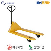 쌍용리프트 보급형 핸드파렛트럭 DF-30, 1개
