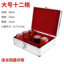 직인도장 결재도장 도장케이스 인감 직인 도장 보관 4칸 12칸 20칸 수납, 대형 12칸