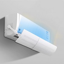 에어컨 어에컨커버 에어컨청소 세측에어 컨디셔닝 윈드 디플렉터 커버 안티 다이렉트 블로잉, 흰색 광택