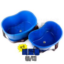 농사용 다용도통 비료통 어깨끈포함 곰표 농사 농기구 자재 다라이, 비료통(대), 1개