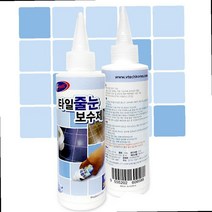 화장실매지 화장실 타일 셀프 줄눈 매지 메지 보수제 아파트 욕실 타일시공 줄눈재료 줄눈안료