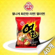 오뚜기 열라면 멀티팩 120g x 5개 8팩 / 총40봉지 276597