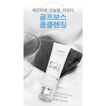 아델리오 순한 저자극 딥 클렌징 아침 골프보스 폼클렌징 모찌거품 여드름 세안제 150ml