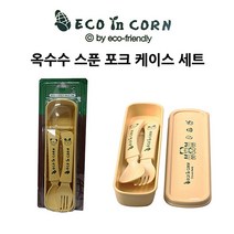 +[플렉스온]+에코인콘 옥수수 스푼 포크 케이스 세트 유아 유아수저[FLEXONmarket]+