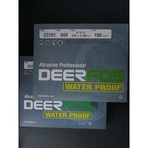 디어포스(사슴표-CC261) 종이페파 1권 (100장), 220방