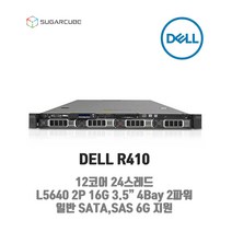 중고서버 DELL R410 12코어 24스레드 16G 3.5인치 웹서버 디버서버